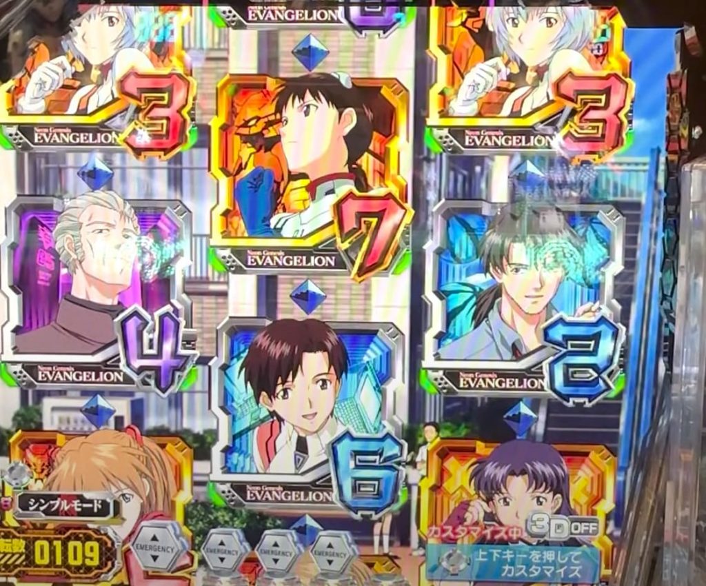 エヴァンゲリオン15 ボーナス突入シーン